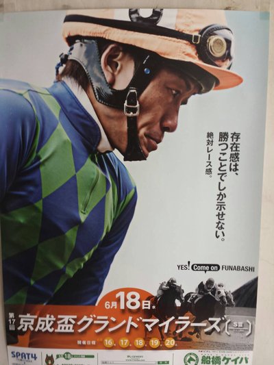 ポスター