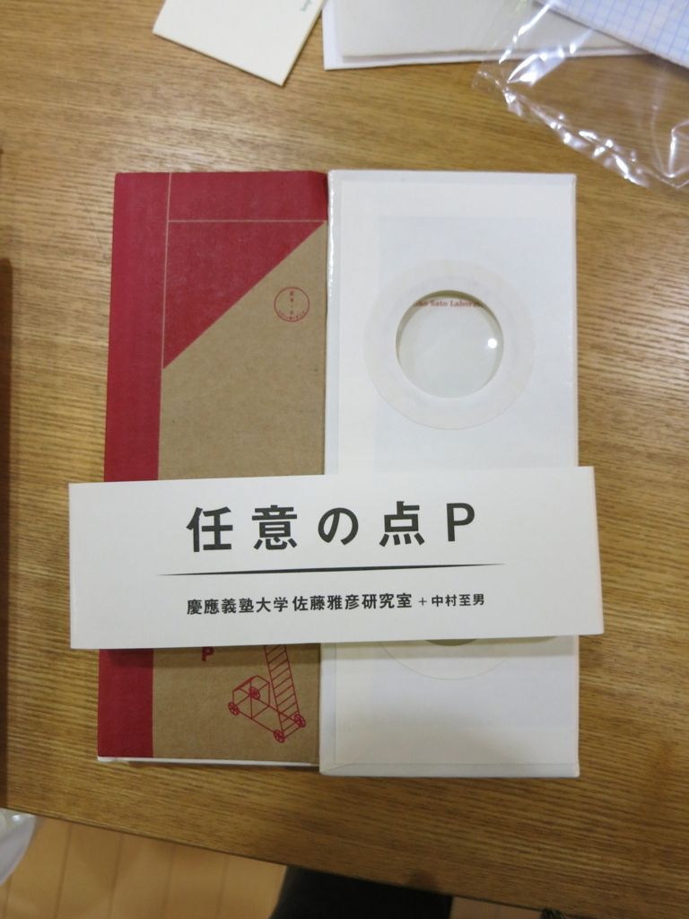 動け演算 16 Flipbooks 慶應義塾大学 佐藤雅彦研究室