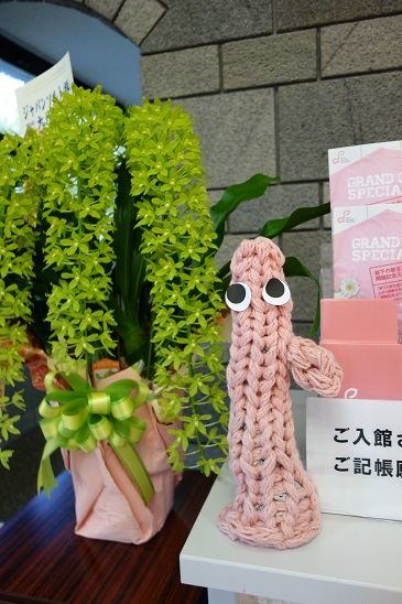 新生姜ミュージアム