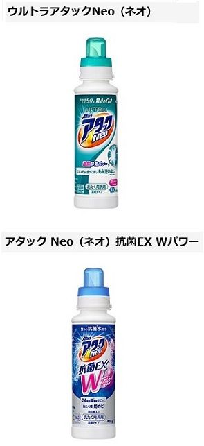 attack.neo