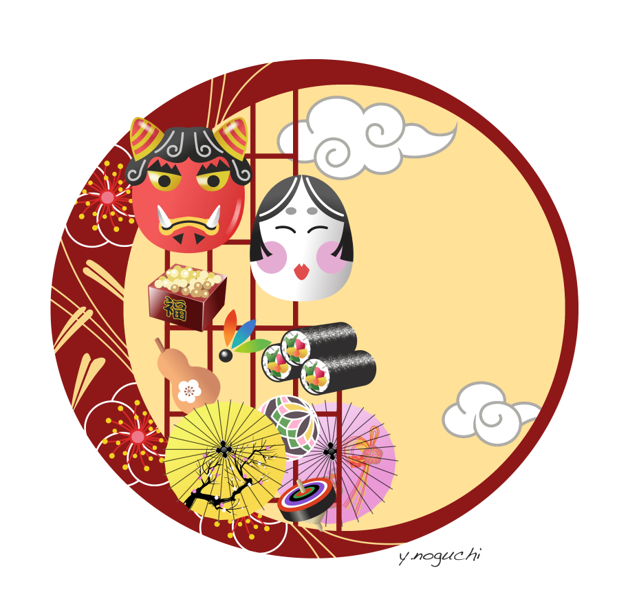 節分イラスト テニススクール 行事イラスト 恵方巻イラスト Noguchi S Worldへようこそ 楽天ブログ