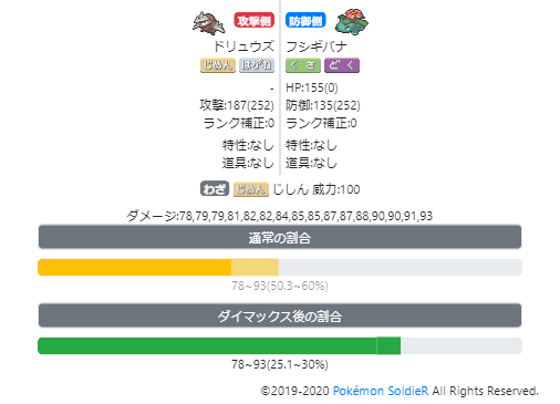 ポケモン 長月羊 東北の代会社員のブログ 楽天ブログ