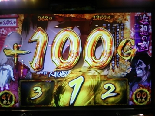 BC１００G