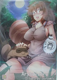 東方403