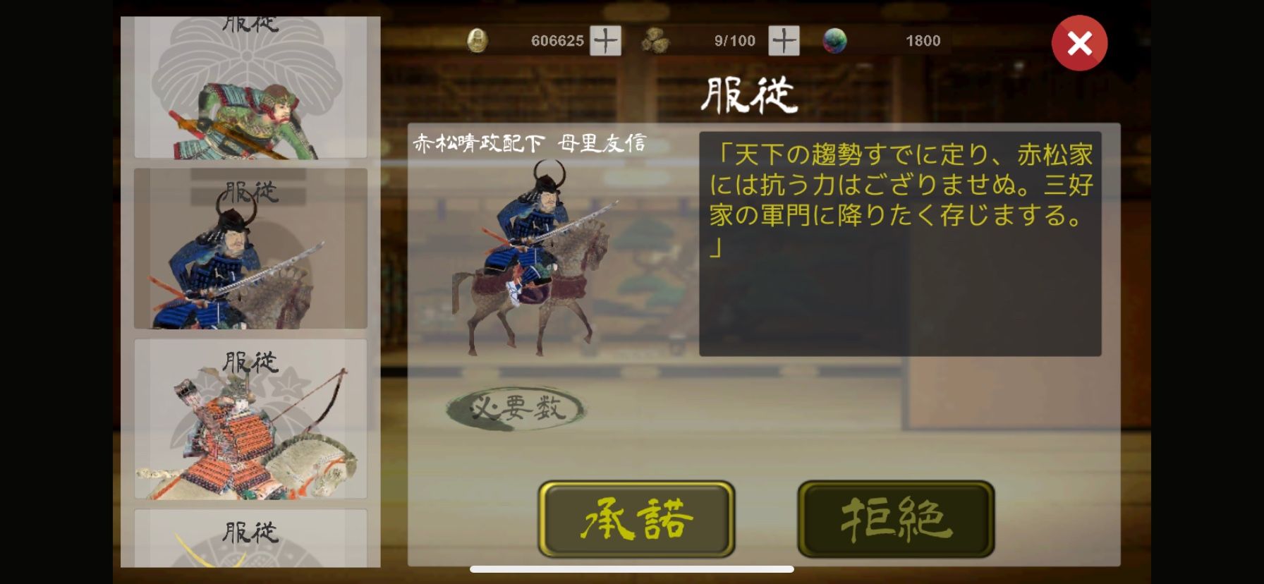 三好長慶 くたばりあそばせ 楽天ブログ