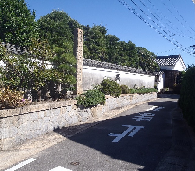 大田家