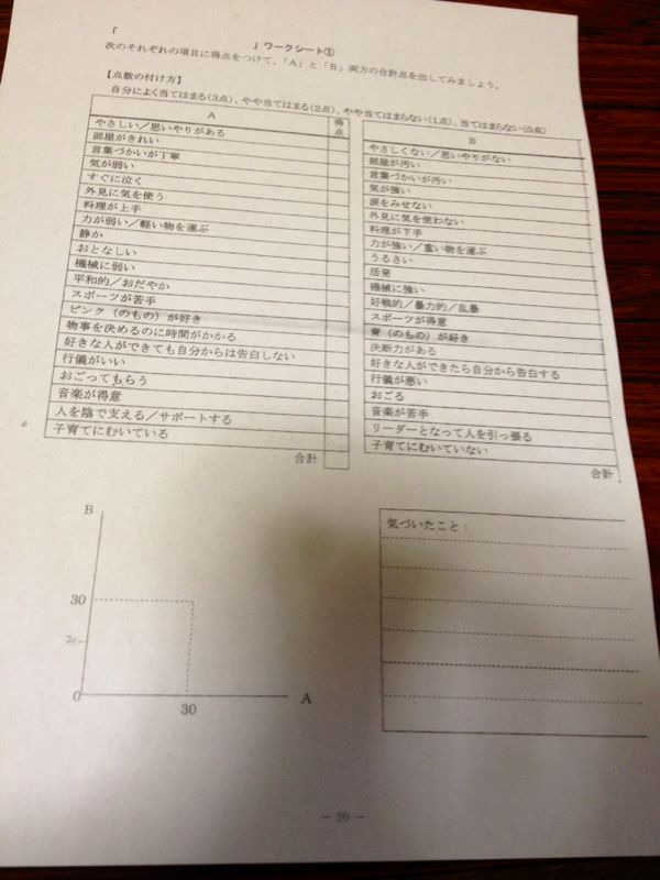 rblog-20140616201326-01.jpg