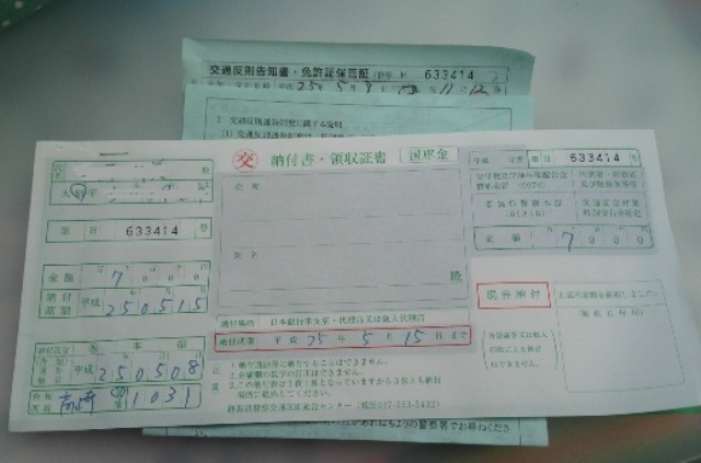 DCIM0014.JPG