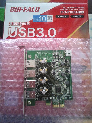 USB3.0カード