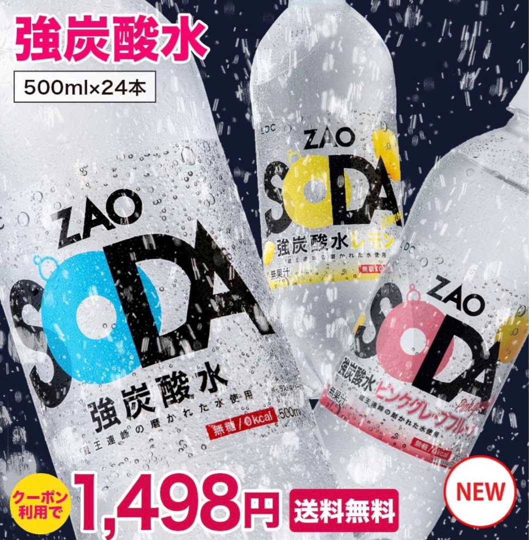 ダイエットに炭酸水で空腹を満たす のんびりたぬきのブログ 楽天ブログ