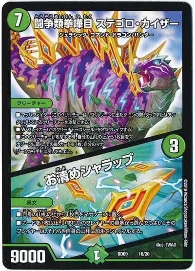 第4回～環境デッキ・5cコントロール(ディスペクター)～ | 【デュエル