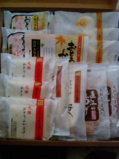 20130323150909.jpg