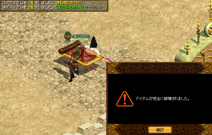破壊３.png