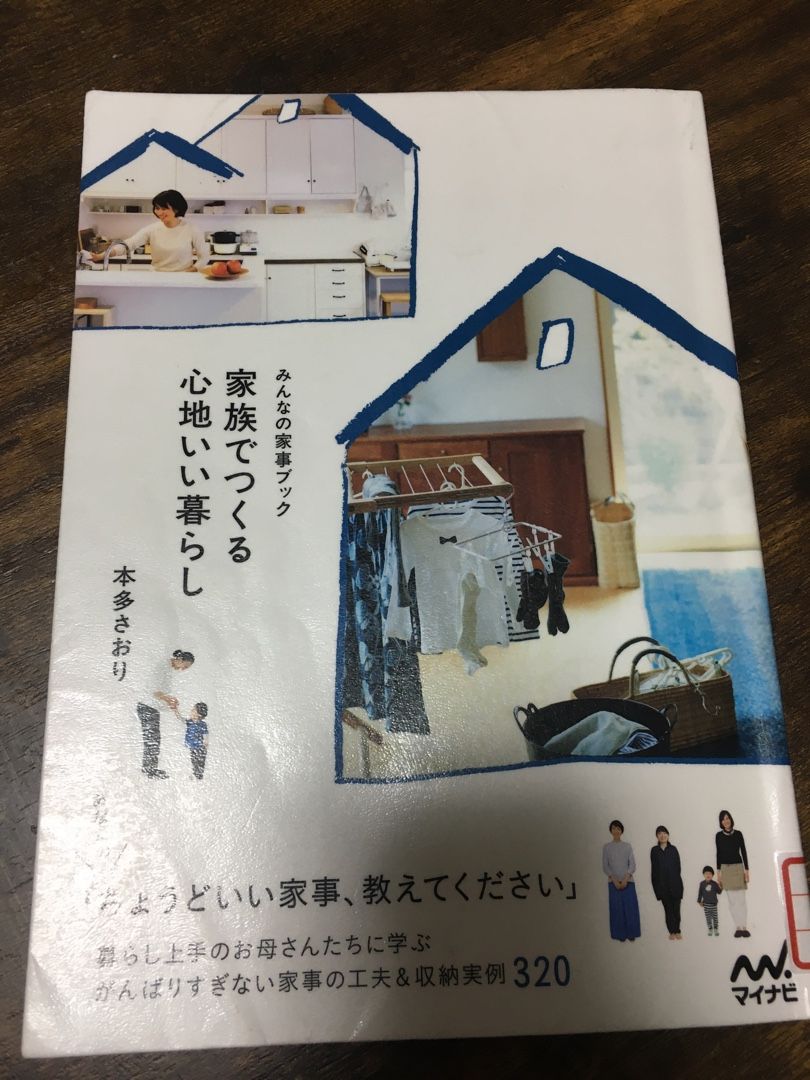 新着記事一覧 読書記録 楽天ブログ