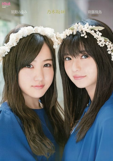 ☆乃木坂46♪齋藤飛鳥×星野みなみ（あしゅみな）コンビ復活！ | ルゼルの情報日記 - 楽天ブログ