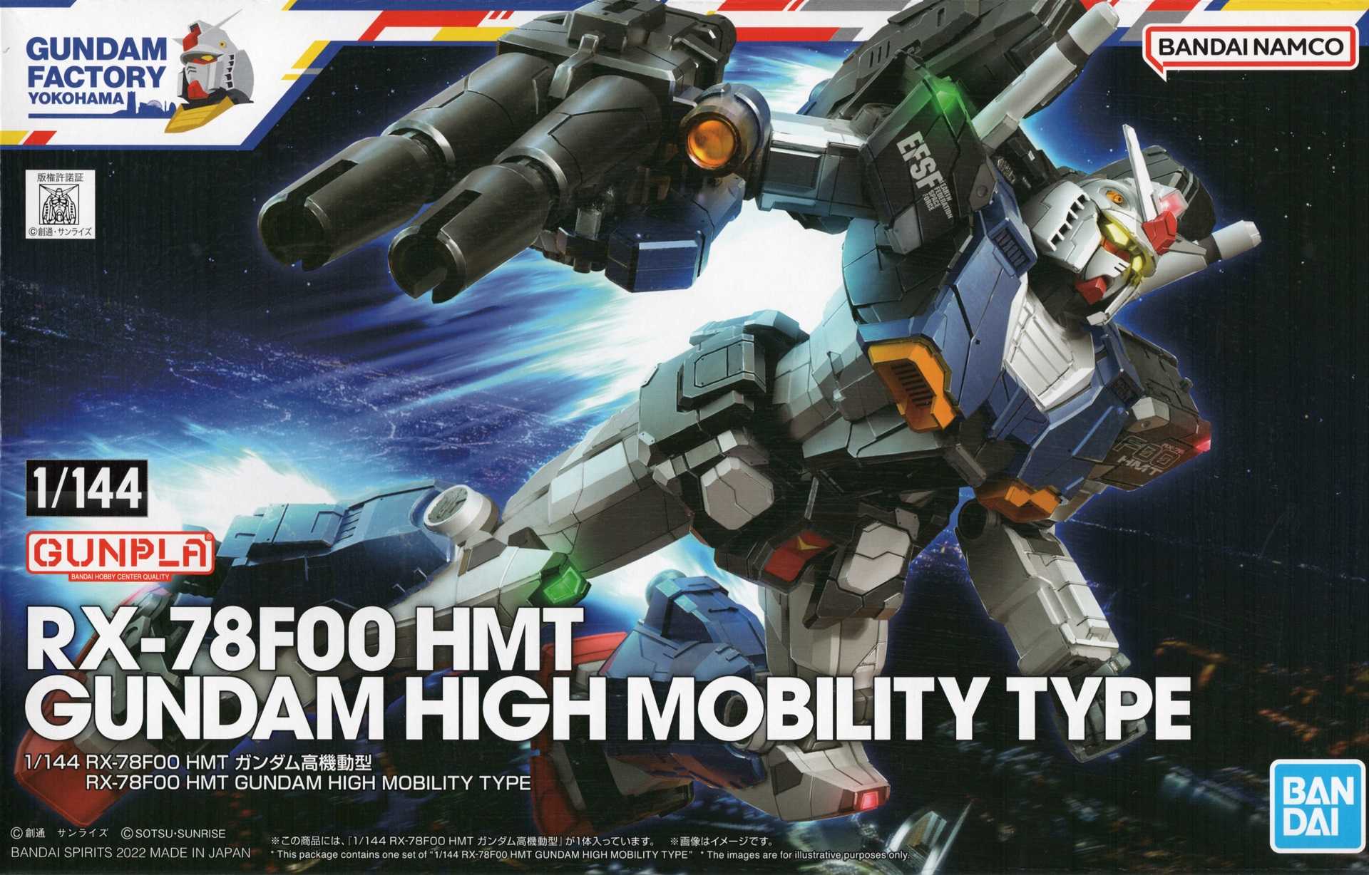 RX-78F00 HMT ガンダム ハイモビリティタイプ 1/144 1/144 RX-78F00 HMTガンダム高機動型【プラモデル】 | なん