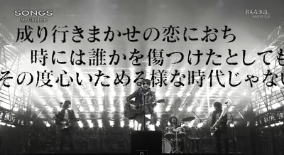 Mr.Children