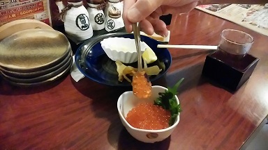 iku