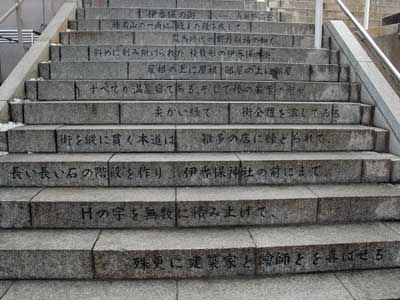 伊香保温泉１６.jpg