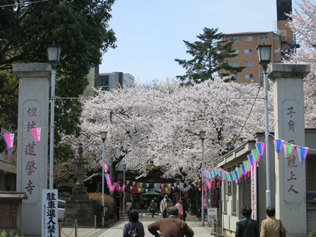 renkeiji