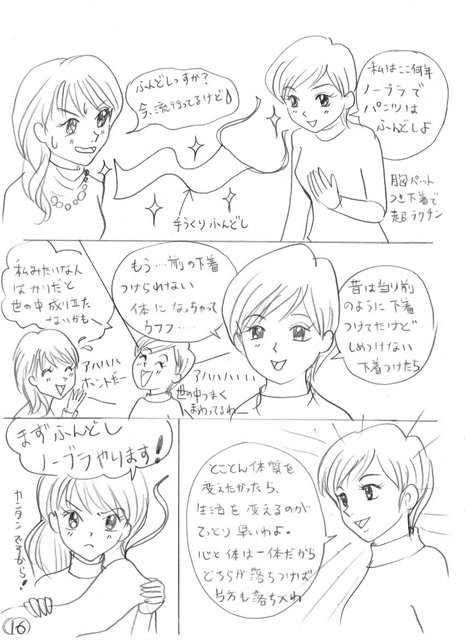 EPSON016.JPG
