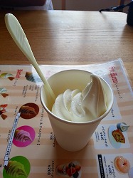 江別ミルクガーデン
