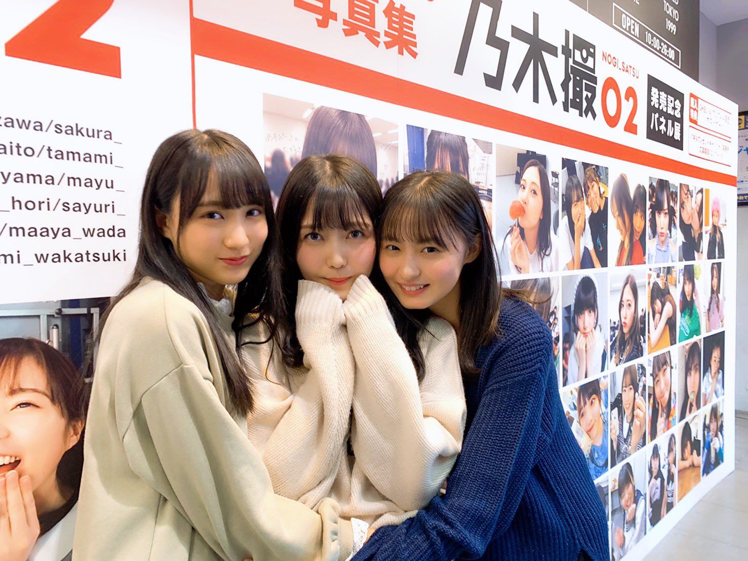 ☆乃木坂46♪賀喜遥香・久保史緒里・遠藤さくら、SHIBUTA