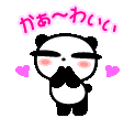 かわい~3.GIF