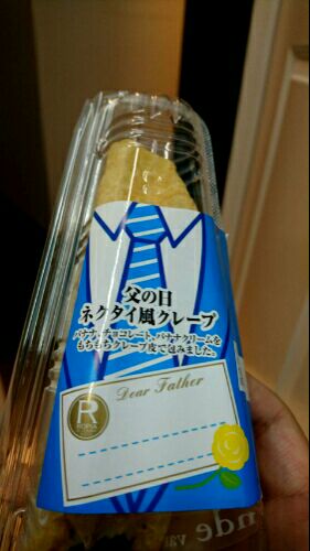 rblog-20160619221156-01.jpg