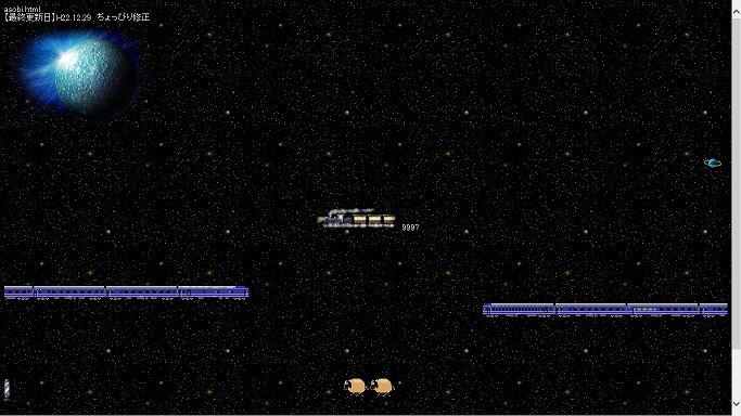 癒しの空間.jpg