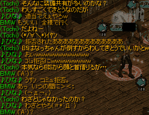コミュ拒否