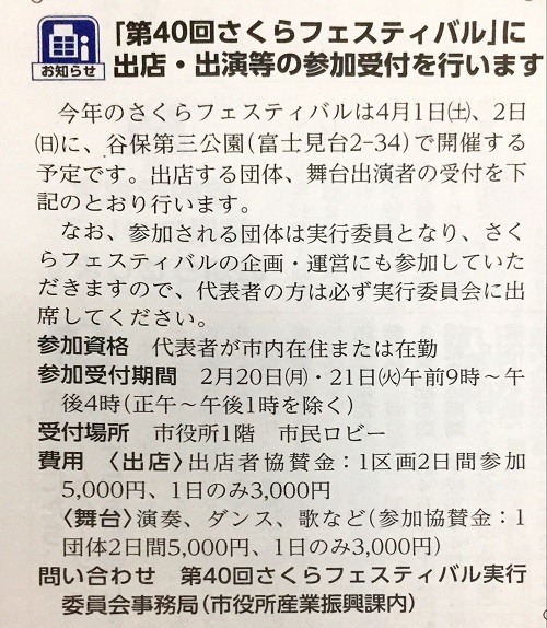 さくら01.jpg