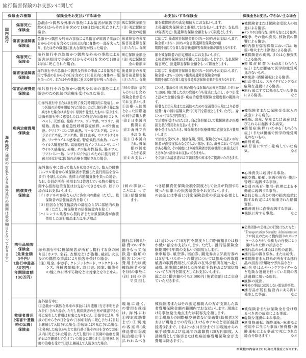 rblog-20180820192054-01.jpg