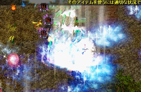 RedStone 12.05.10[03].jpg