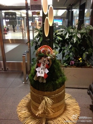 ２空港にて　謹賀新年.jpg