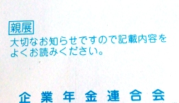 P1020449.JPG