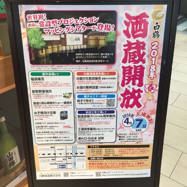 rblog-20180410024251-00.jpg