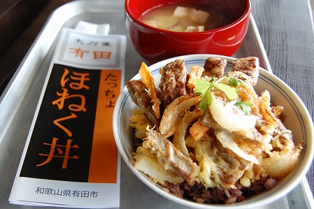 たっちょほねく丼.jpg