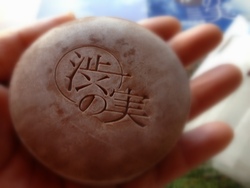 栗2