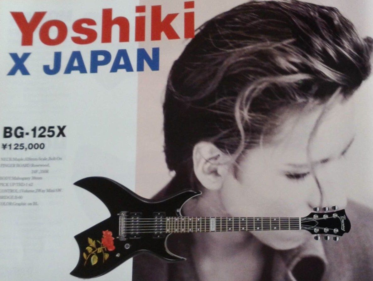 Yoshiki model guitar | X JAPAN LOVERS - 楽天ブログ