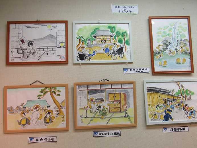 狸絵の堤けんじさん・偉大なる長崎人。 | 老いてこそ勉強 - 楽天