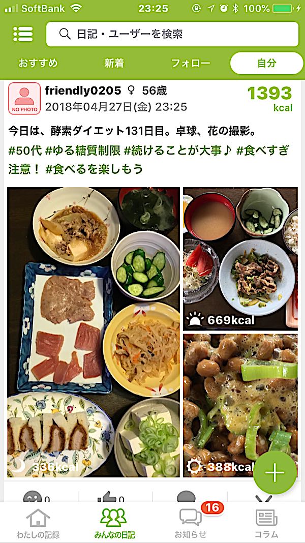 rblog-20180427232715-00.jpg