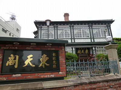 P1050323.jpg