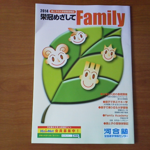 2014041513550001.jpg