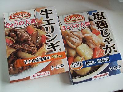 DSCF5993.JPG