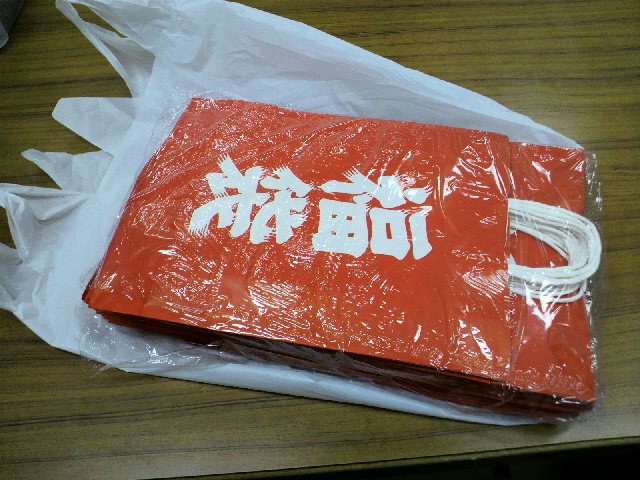 福袋の袋.jpg
