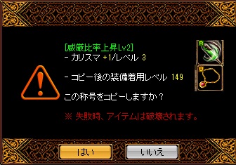 紅い筋下級3.jpg