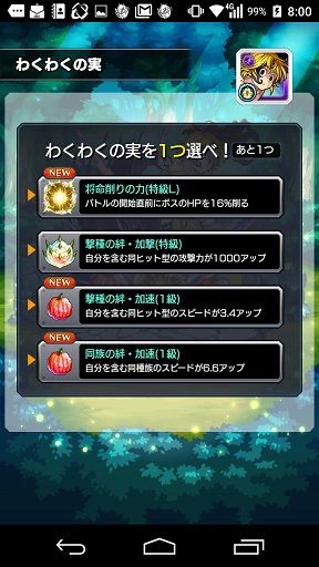 コラボの続きと転校生は爆絶級 使えない非常口 楽天ブログ