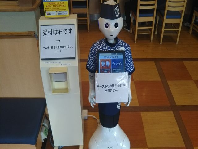 食い溜め