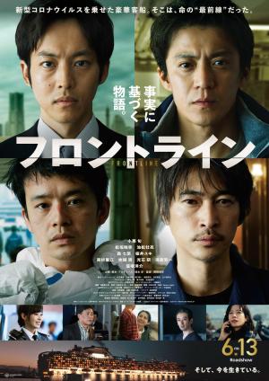 映画『ダンス・ウィズ・ウルブズ エクステンデッド 4時間